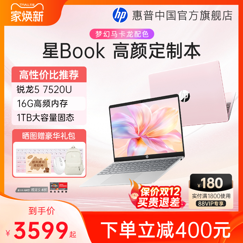 【微边框 高屏占比】【丰富接口 】