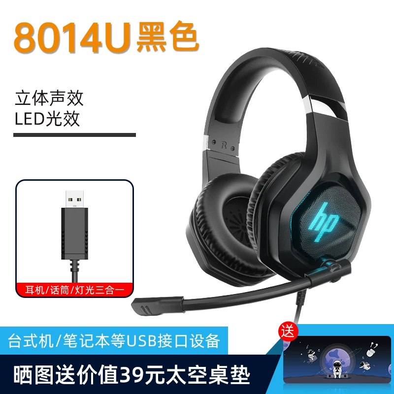 HP, ноутбук, игровые наушники
