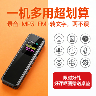 HP惠普会议录音笔学生专用上课降噪金属MP3外放录音随身听播放器