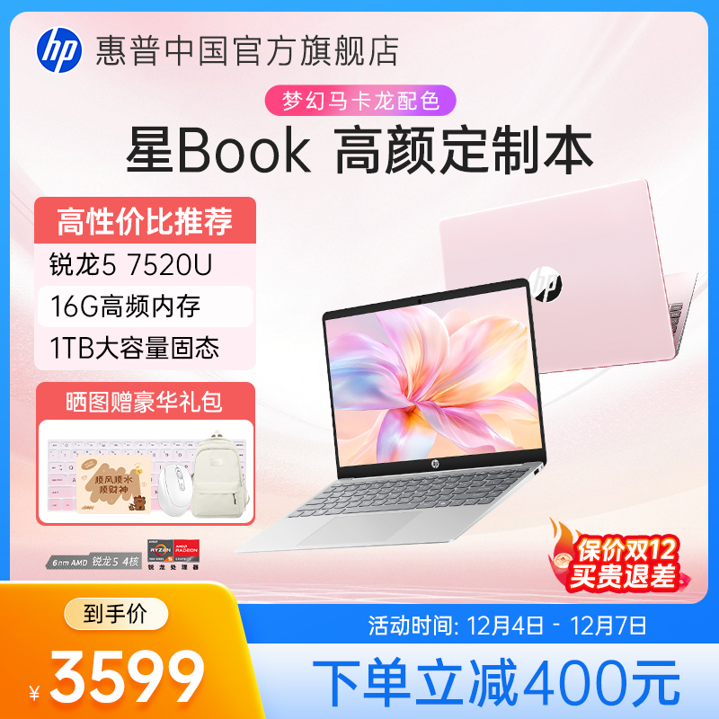 【微边框 高屏占比】【丰富接口 】