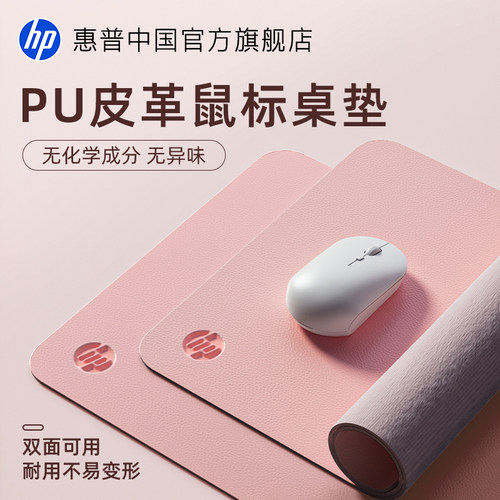 双面可用&防水防尘耐磨&超大桌垫