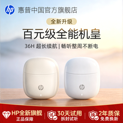 百元品牌旗舰必买榜政府补贴15%