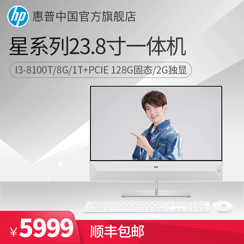 HP/»ÝÆÕ24´çµçÄÔÒ»Ìå»úi3 i5°ì¹«¼ÒÓÃѧϰÉÌÓóԼ¦ÓÎÏ·ÐÍ2g 4G¶ÀÏǪ̂ʽÖ÷»úÈ«Ì׸ßÅäÕû»úÉè¼Æµç¾ºÕ±ß¿ò¸ßÇå