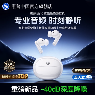 小红书爆款10W种草降噪蓝牙耳机