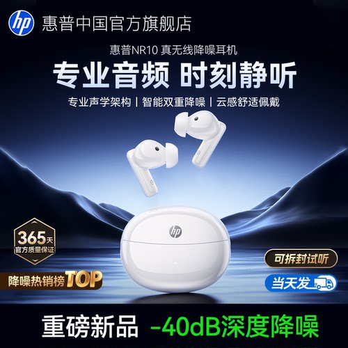 小红书爆款10W种草降噪蓝牙耳机
