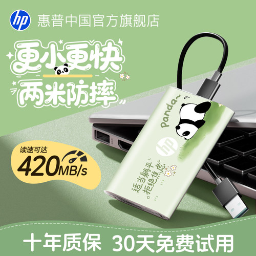 【新款】移动硬盘适用苹果华为1T