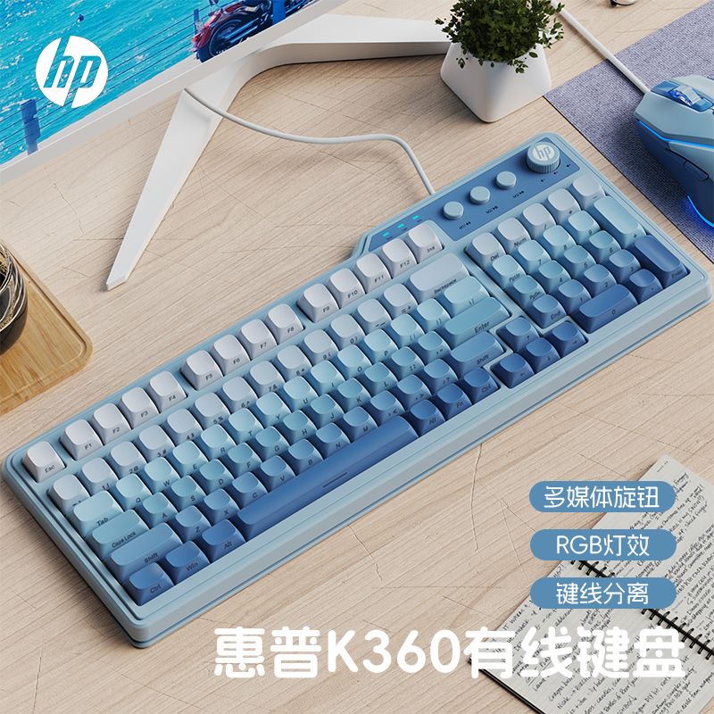惠普官方有线键盘鼠标套装