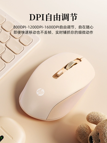 Выбери меня!Особенно хорошо смотрите [HP Wireless Mouse]