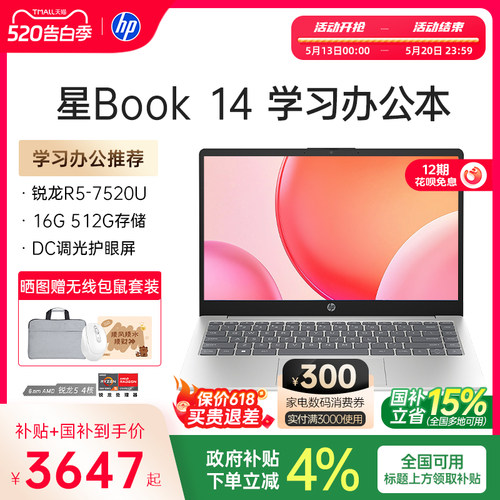 【时尚轻薄  疾速快充】