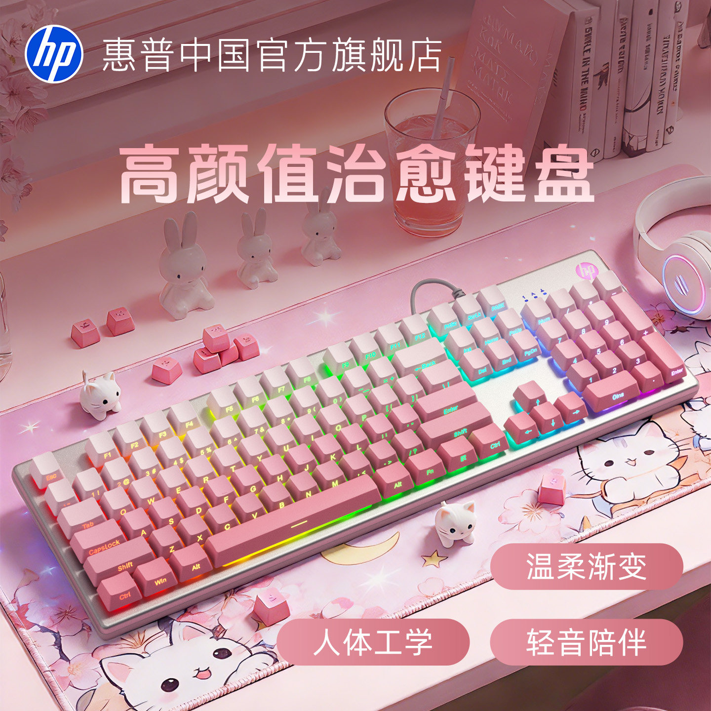 HP惠普有线游戏键盘薄膜手感电竞女生办公打字台式笔记本鼠标套装