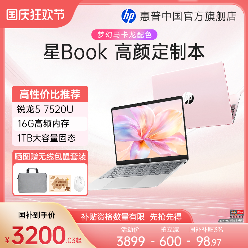【微边框 高屏占比】【丰富接口 】