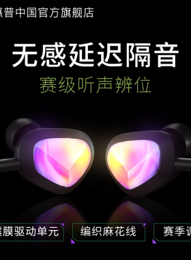 HP入耳式游戏有线耳机Typec电竞听声辨位HIFI高音质电竞专用打瓦