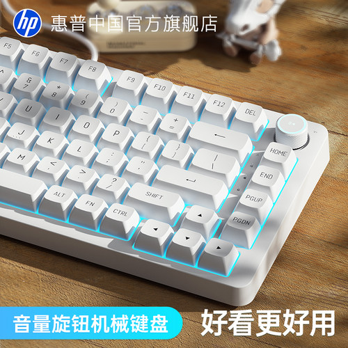 惠普机械键盘82键办公游戏电竞通用无线蓝牙笔记本电脑台式男女生