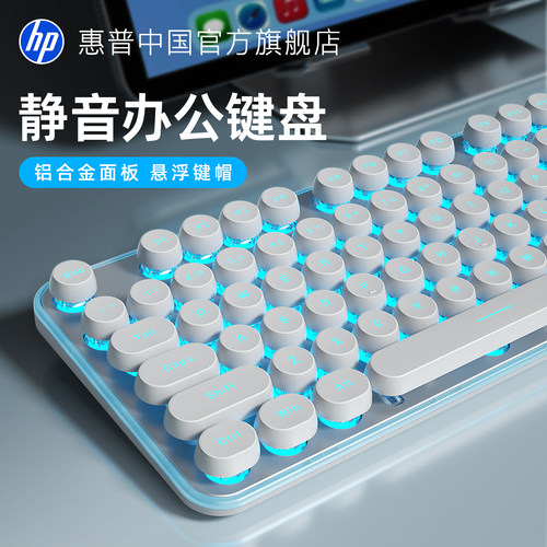 HP惠普有线圆键机械手感键盘通用