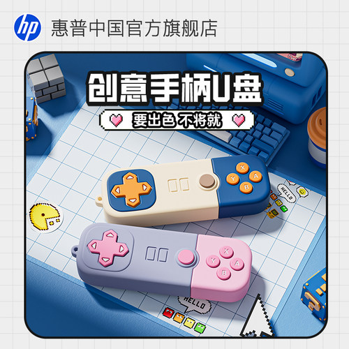 创意手柄设计多层缓震保护
