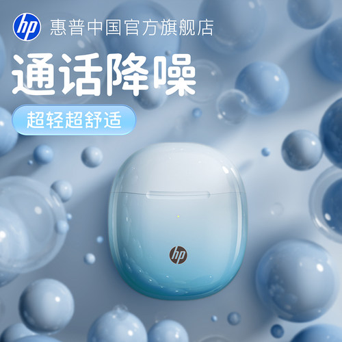 百元蓝牙耳机热卖榜政府补贴15%