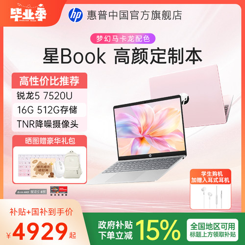 【微边框 高屏占比】【丰富接口 】