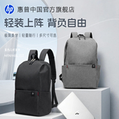 惠普双肩包男女通勤小背包运动休闲书包大容量防水电脑包轻便旅游