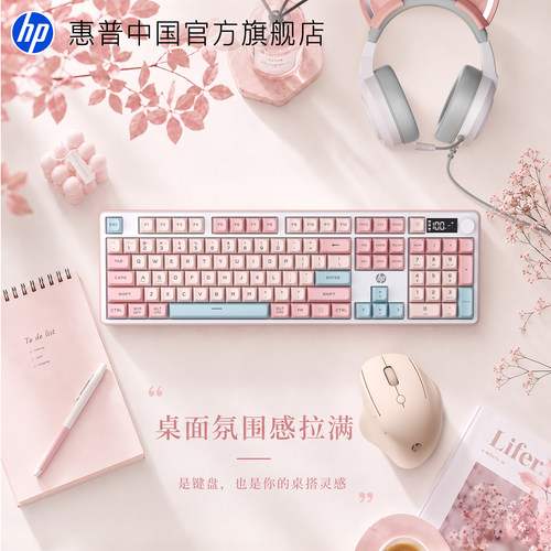 HP惠普K160静音键盘/无线蓝牙