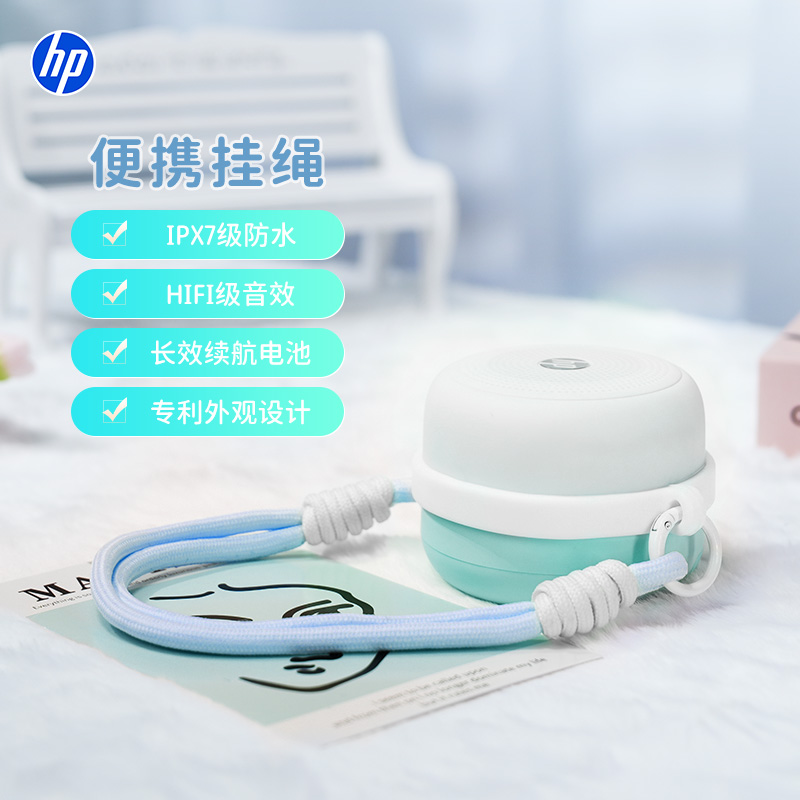 惠普s07蓝牙音响无线小型高音质车载小音箱迷你便携式低音炮新款