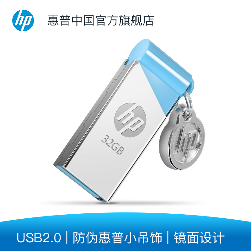 HP/»ÝÆÕUÅÌ 32GпîСÇåд´Òâ¸ßËٿɰ®Ñ§Éú½ðÊôÒøÉ«uÅÌÓÅÅÌupan