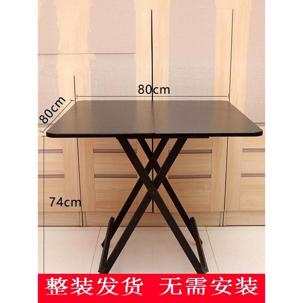 掼蛋专用桌折叠正方形娱乐打牌比赛小桌子四方桌大人简易麻将桌