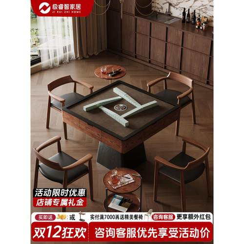麻将桌餐桌两用一体中古风实木麻将机全自动家用掼蛋桌麻将台面板