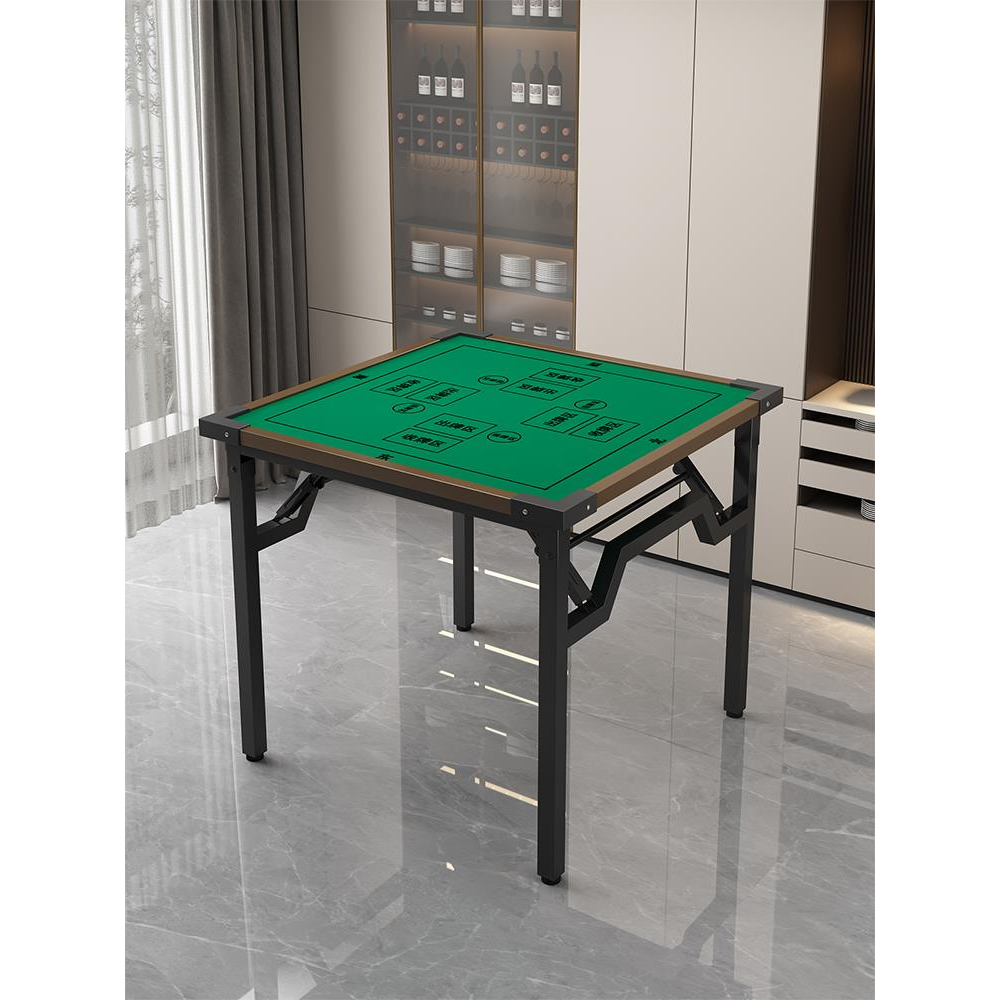 掼蛋专用桌家用正方形方桌折叠棋牌麻将桌多功能餐桌比赛专用桌子
