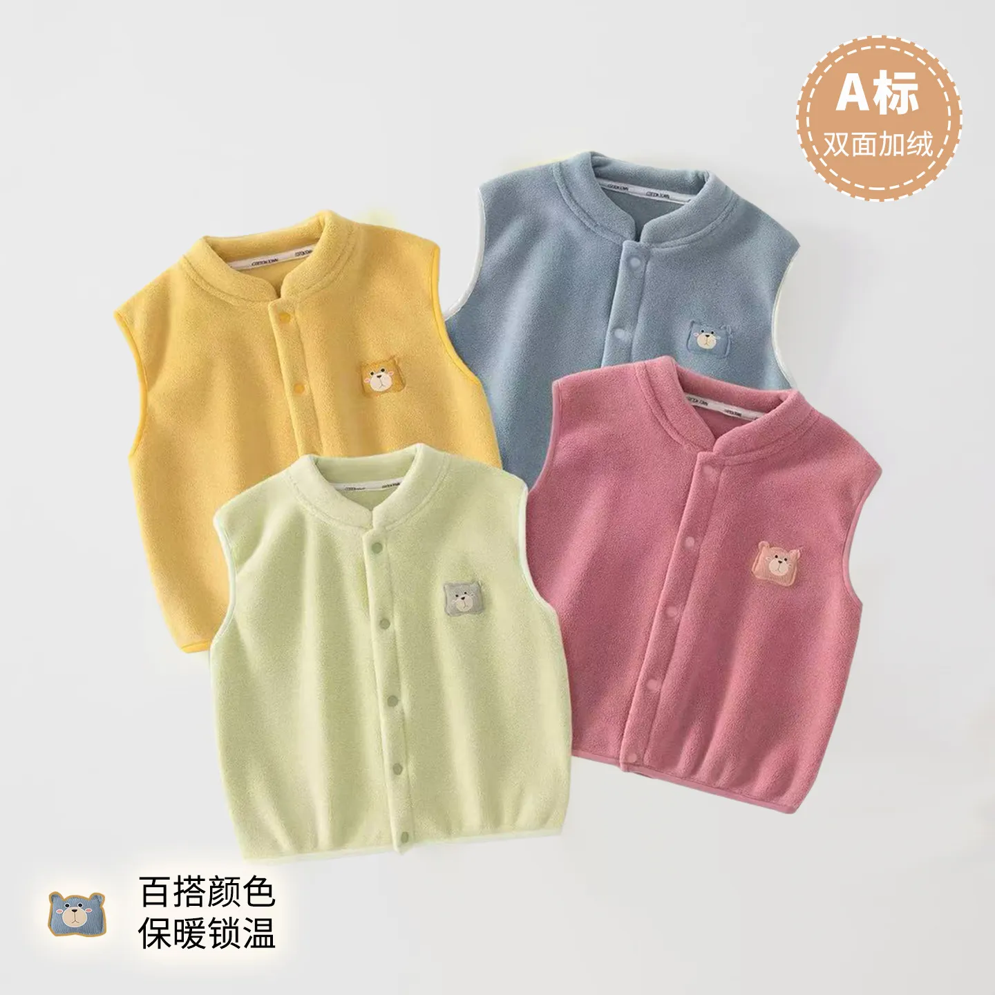 婴儿马甲加绒秋冬季儿童坎肩暖绒背心上衣外穿宝宝保暖百搭马夹