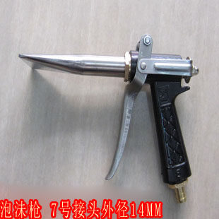 泡沫机洗车枪 清洗机枪洗车水枪 高压水枪 不锈铁头 泡沫枪|msdalam kategori kereta/artikel/Fitting/Refit, pembersihan bekalan kereta/Alat pembersihan, Basuh kereta pistol air - dari Buy2taobao.com untuk memberikan perkhidmatan ejen Taobao profesional membeli