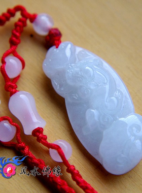 翡翠貔貅男女款偏财鉴定书吊坠