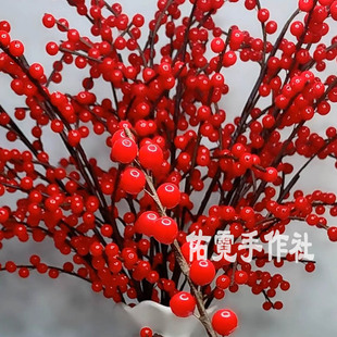 北美冬青红果仿真花发财果大果吉祥果客厅摆放花束手工材料包套餐
