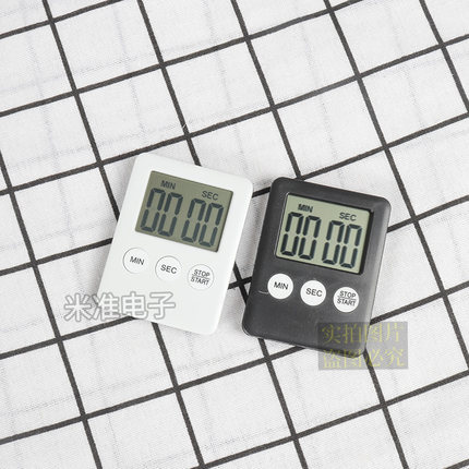 小号厨房计时器99分59秒磁吸迷你定时器提醒器学生运动健身秒表