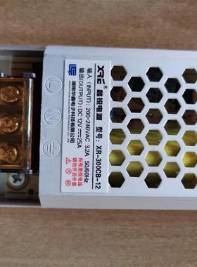 华鑫电子鑫锐电源XR-300CB-12输入200-240VAC 输出12V25A室内12V3