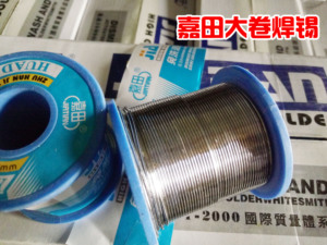 品质保证电子灯箱焊锡0.8 锡线 足度高抗氧化低锡渣上海嘉田大卷