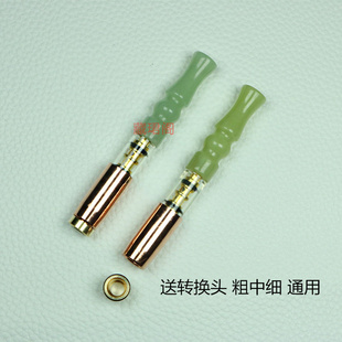玉石烟嘴岫玉过滤香烟嘴循环型粗中细男女通用旱烟嘴烟锅烟具
