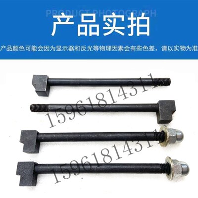 热销北二机1420 1432 1332 1450尾架螺钉M1350锁紧螺丝外圆磨床配