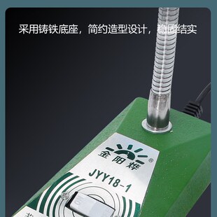 热销怀旧老式 工作照明工业工厂检修机床铁艺铸铁座螺口台灯JYY18