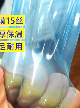 热销15丝塑料大棚膜PO膜塑料布连栋种植加厚9米宽 蓝色塑料膜薄膜