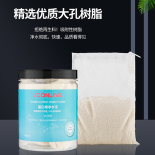 热销沃韦朗蛋白棉水族鱼缸净水宝过滤净水器去除黄水滤材小包网袋