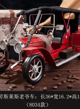 热销家居装饰品咖啡厅客厅摆件电视柜酒柜装饰品铁皮复古老爷车模