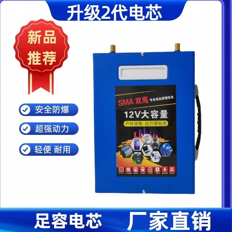 热销25款12V锂电池大容量大功率户外蓄电池三元100A120A200A安锂