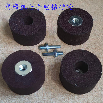 热销圆柱砂轮磨钢管扩孔磨菜刀角磨机沙轮电钻磨石材磨钻头磨大理