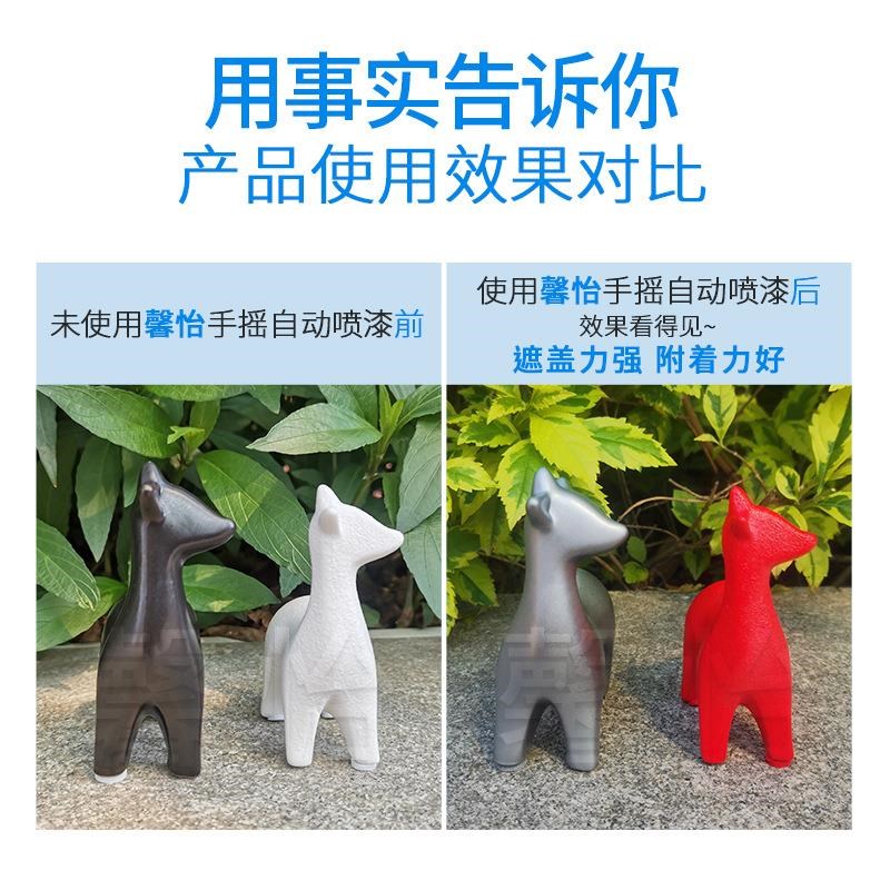 热销馨怡喷漆罐手摇喷漆油漆翻新修补改色 墙面木器家俱金属定制