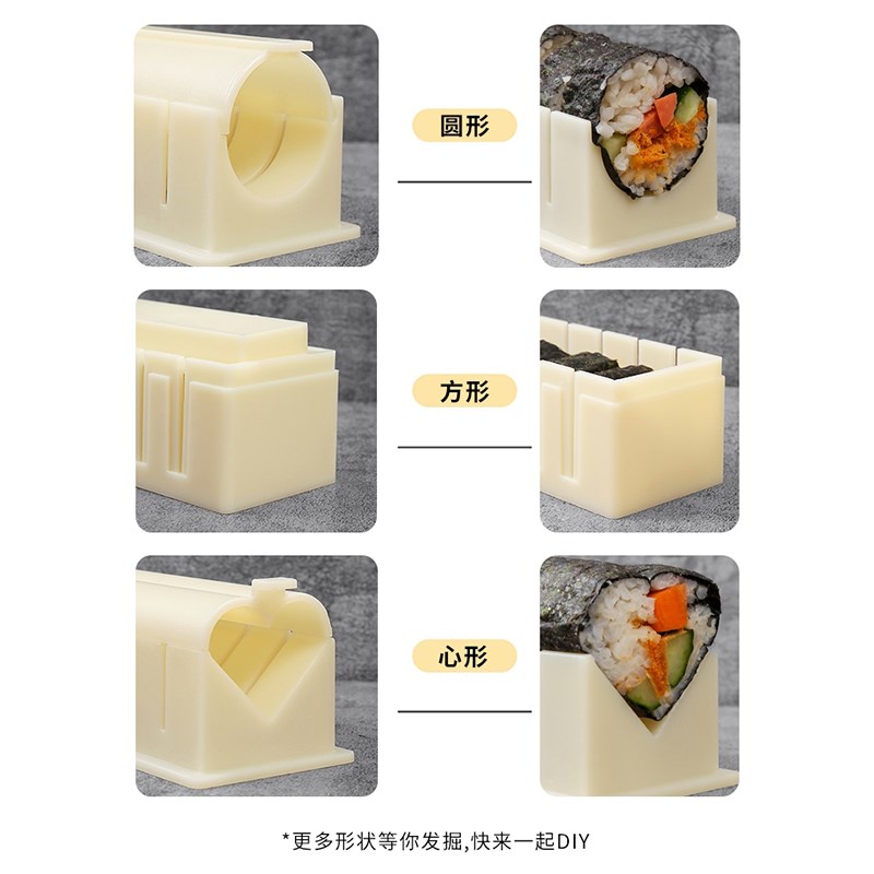 热销做寿司模具工具套装全套的懒人磨具家用材料紫菜包饭团卷神器