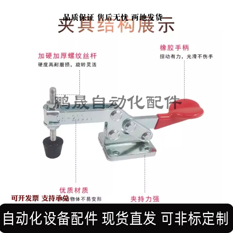 热销肘夹水平式MC01-1 S 2 3 4 5 6 7 8 9 10快速夹不锈钢夹钳