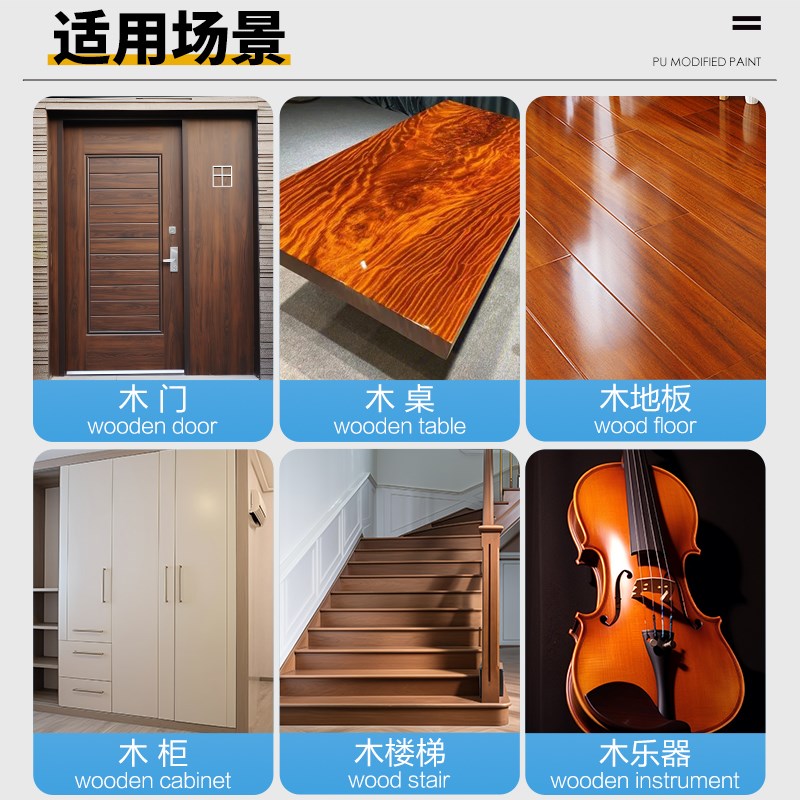 热销木器家具修补纯PU改良自喷漆木门油性修复喷剂地板维修透明面