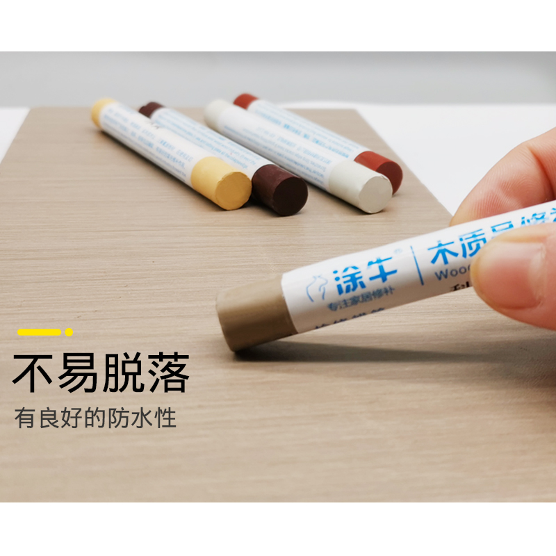 热销家具修补蜡笔 木门板材钉眼掉漆修复 实木地板划痕磕碰检修补