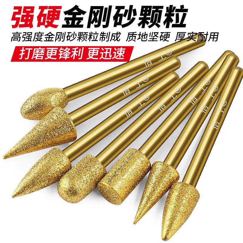 热销小型金刚石磨头镀钛金刚砂抛光打磨头超硬金属玉石工具电磨头