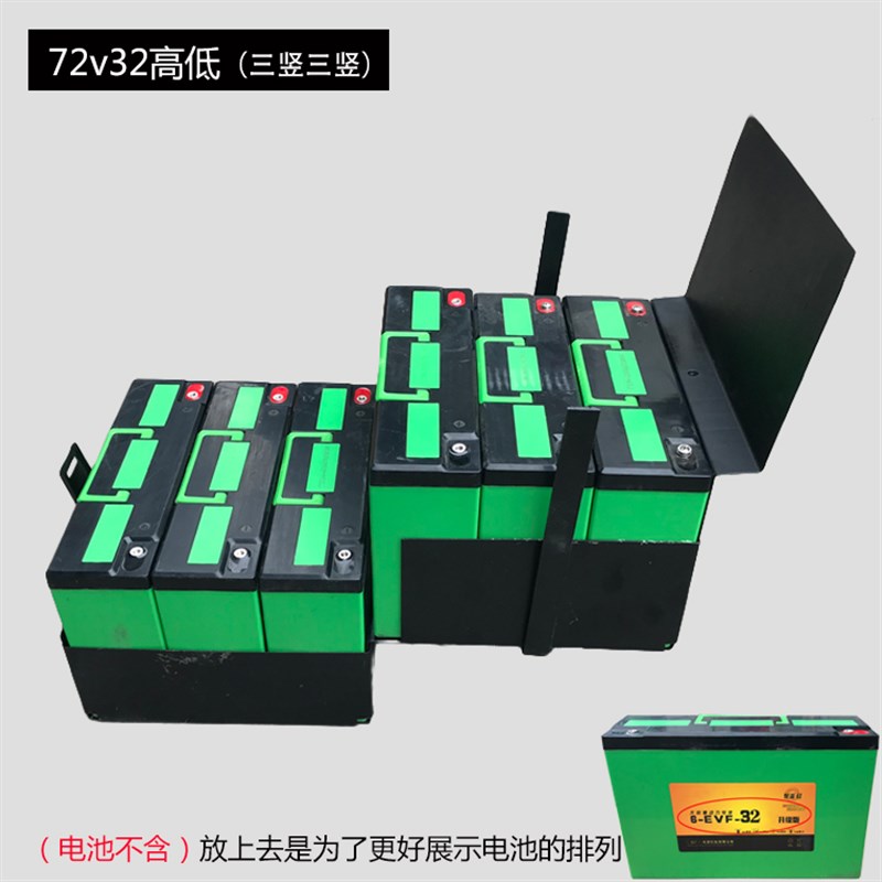 热销原车架加厚铅酸电摩电池盒48V60V72V通用电动车电池仓改装焊